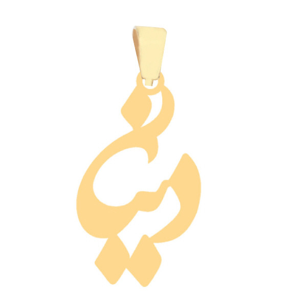 آویز گردنبند طلا 18 عیار زنانه عدنان مدل دنیا WM4