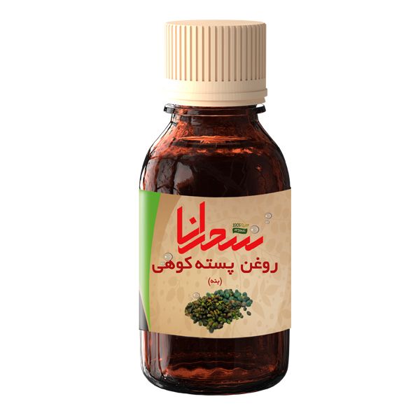 روغن پسته کوهی سحرانا – 30 میلی لیتر روغن پسته کوهی سحرانا – 30 میلی لیتر