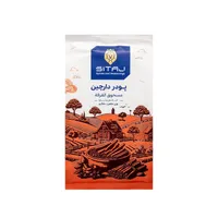 دارچین ممتاز سی&zwnj;تاج - 500 گرم