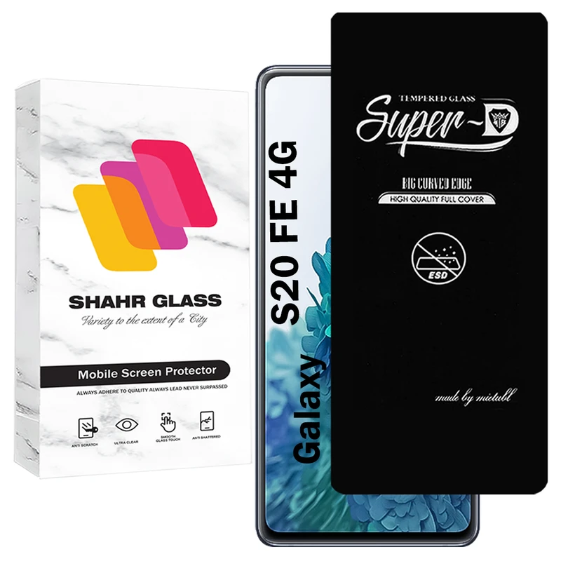 محافظ صفحه نمایش شهر گلس مدل SUPERDNSH مناسب برای گوشی موبایل سامسونگ Galaxy S20 FE 4G