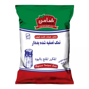 نمک تصفیه شده یددار ضامن -700 گرم