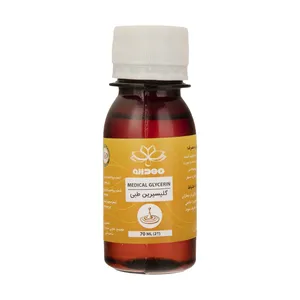 روغن گلیسرین طبی مهدارو -70 میلی لیتر