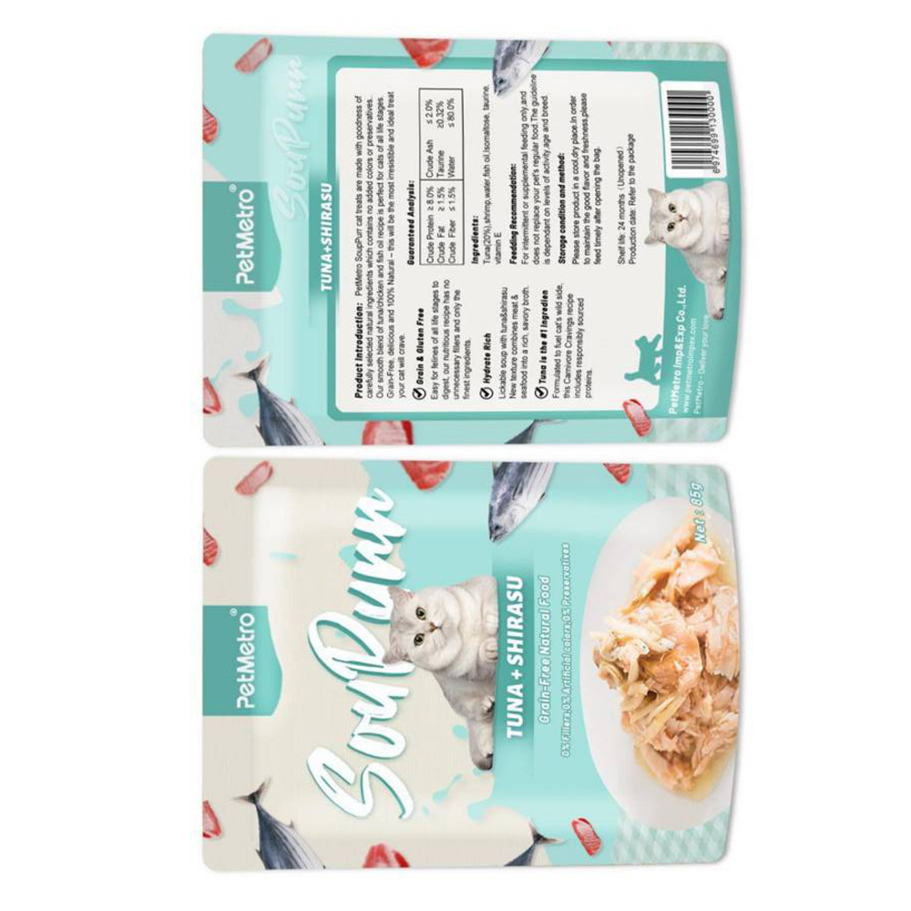 پوچ گربه بالغ پت مترو مدل سوپی طعم ماهی تن و میگو  بسته 2 عددی وزن 75 گرم