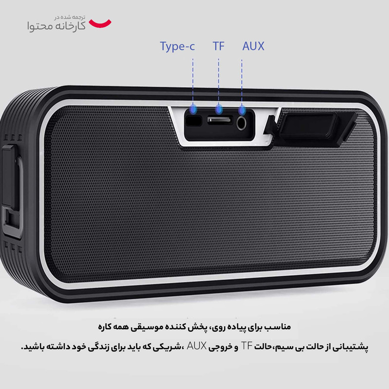 اسپیکر بلوتوثی قابل حمل نیلکین مدل W2