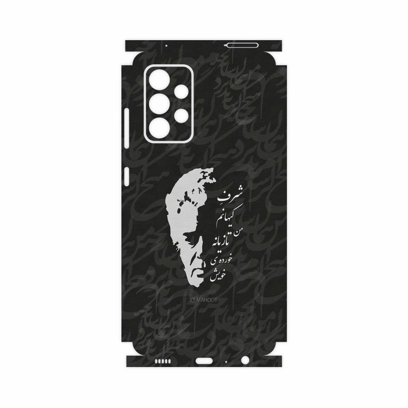 برچسب پوششی ماهوت مدل Ahmad-Shamlou-FullSkin مناسب برای گوشی موبایل سامسونگ Galaxy A52 5G