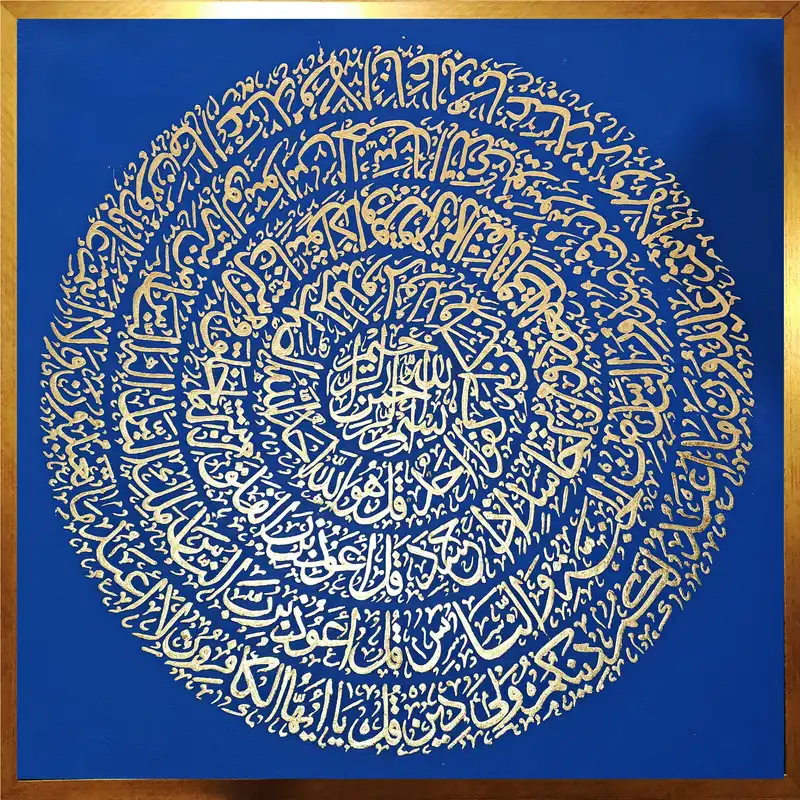 تابلو نقاشی خط طرح چهار قل