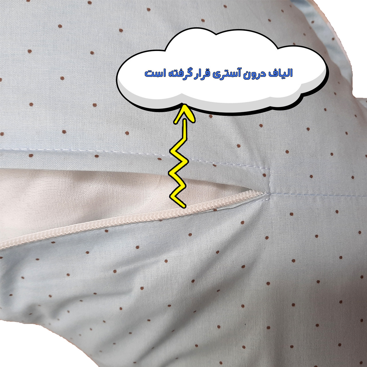 بالش شیردهی طرح رنگین کمان