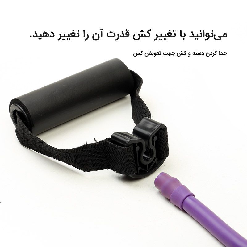 کش ورزشی تن زیب مدل SuperStrong200 -  - 11