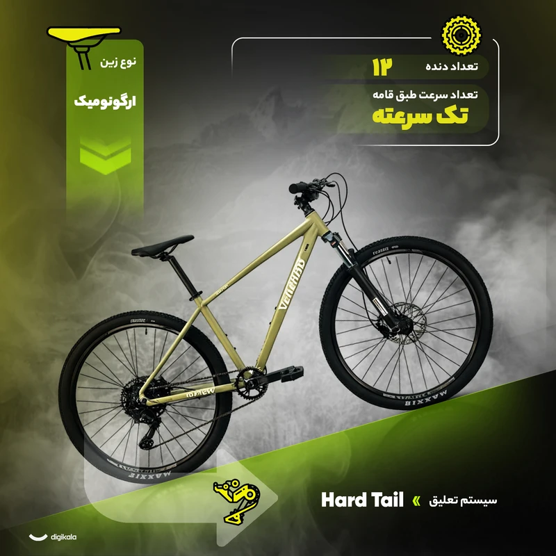 عکس شماره 9 : دوچرخه کوهستان انرژی مدل exp 1 سایز طوقه 29 اینچ