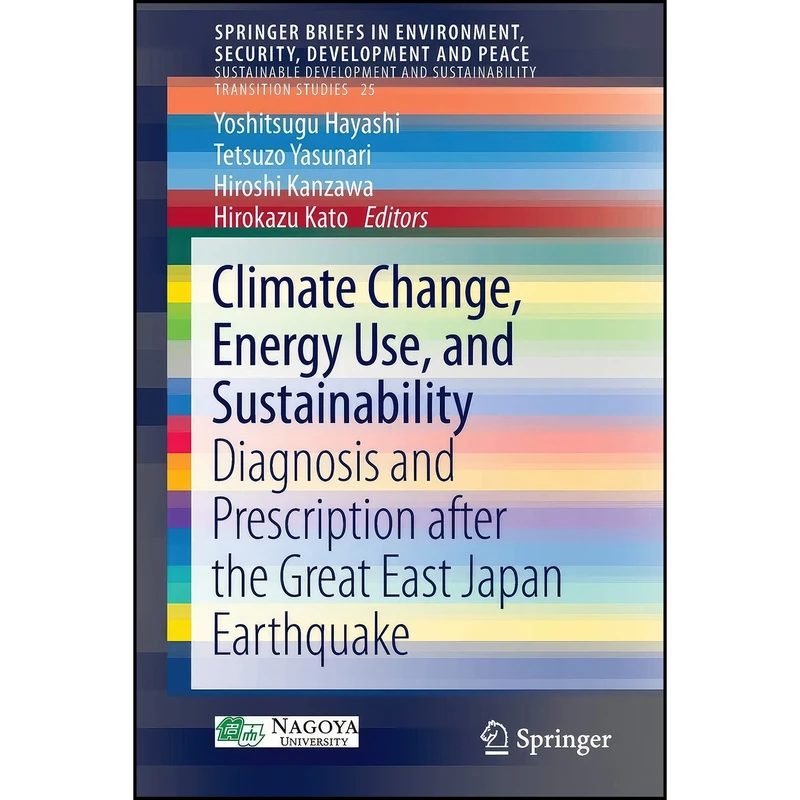 کتاب Climate Change, Energy Use, and Sustainability اثر جمعي از نويسندگان انتشارات Springer