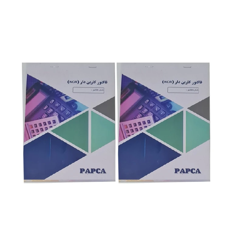 فاکتور فروش مدل ان سی آر پاپکا بسته دو عددی