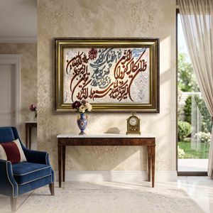 تابلو فرش دستبافت مدل تبریز طرح و ان یکاد و سوره کوثر کد TB-TA-MZ-107