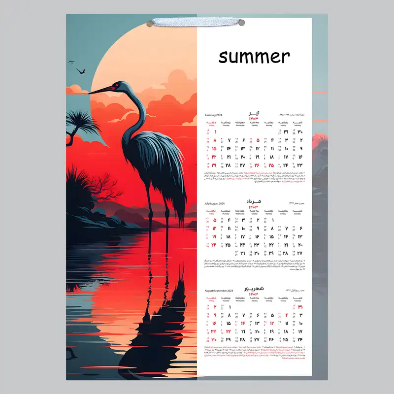 تقویم دیواری سال 1403 خندالو مدل حیوانات و طبیعت کد C2