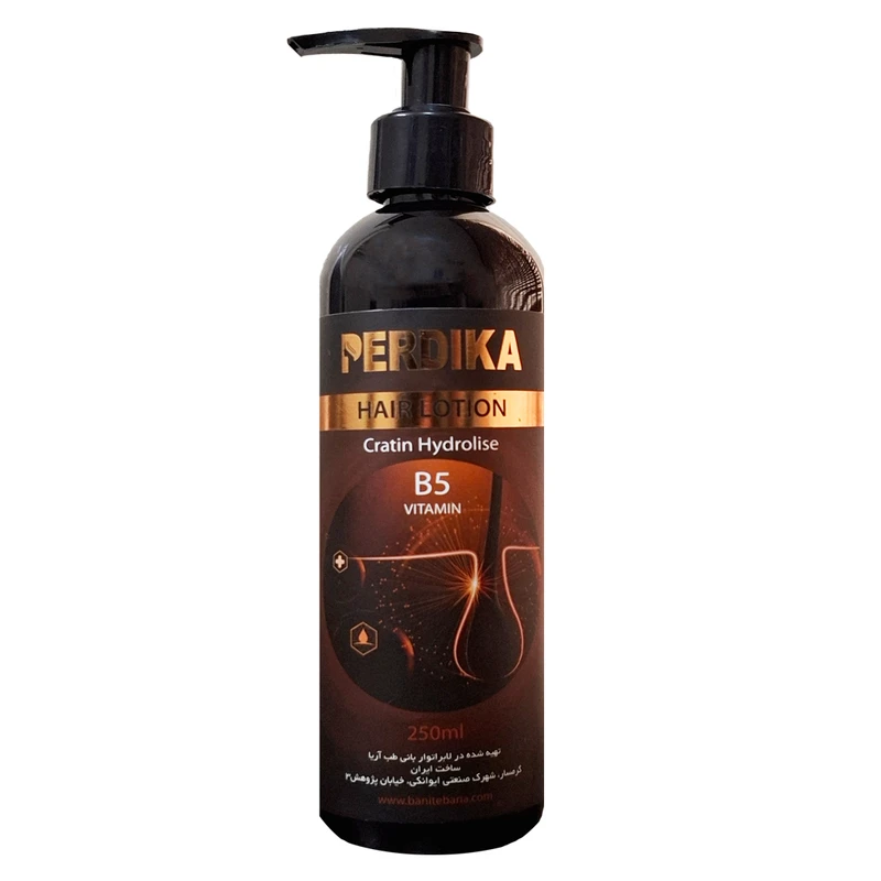 لوسیون تقویت کننده مو پردیکا مدل کراتینه حجم 250 میلی لیتر 