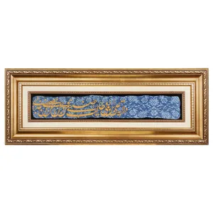 تابلو فرش دستباف سی پرشیا مدل ولایت علی (ع) کد 902694