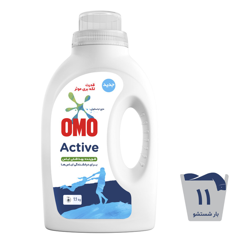 مايع لباسشويي امو مدل Active وزن 1.1 کيلوگرم