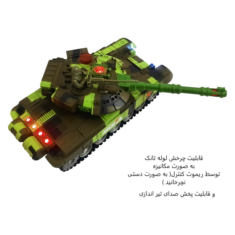 تانک بازی کنترلی مدل ارتشی کد 6502030 تانک بازی کنترلی مدل ارتشی کد 6502030