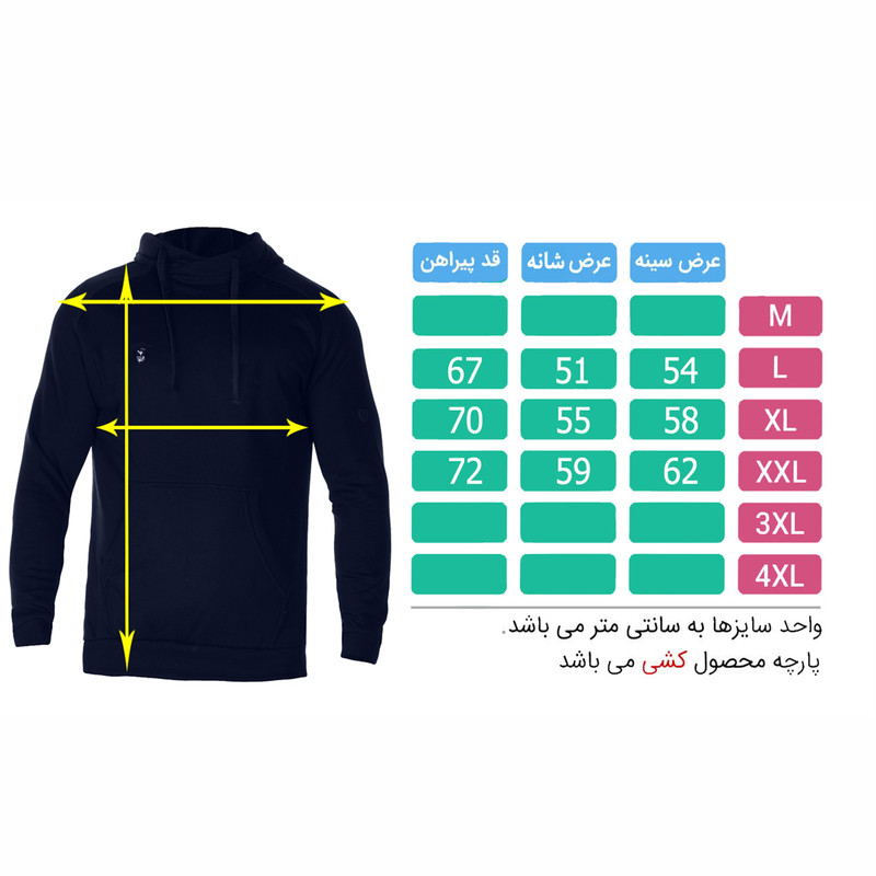 هودی ورزشی مردانه تکنیک پلاس07 مدل BT-115-ZO