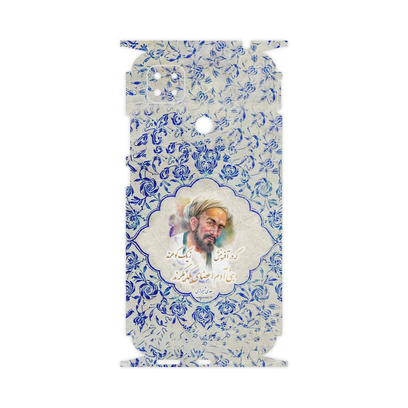 برچسب پوششی ماهوت مدل Saadi-FullSkin مناسب برای گوشی موبایل شیائومی Poco C31