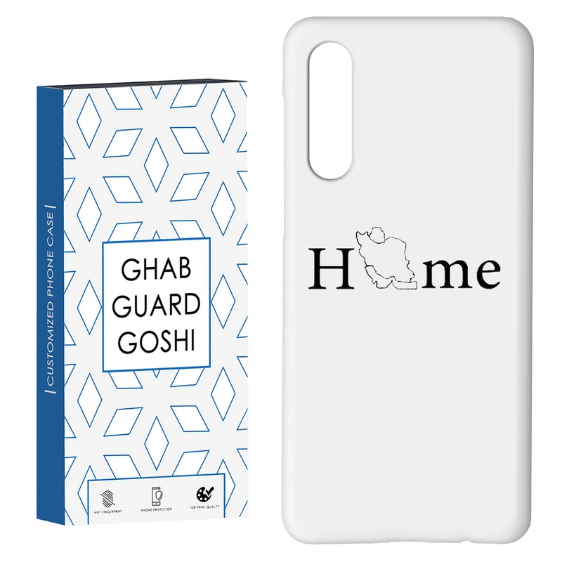 کاور قاب گارد گوشی طرح ایران کد Dimo-976 مناسب برای گوشی موبایل سامسونگ GALAXY A50 / A30s  