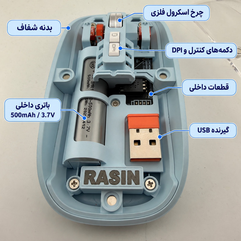 ماوس بی سیم راسین مدل BT+2.4GH