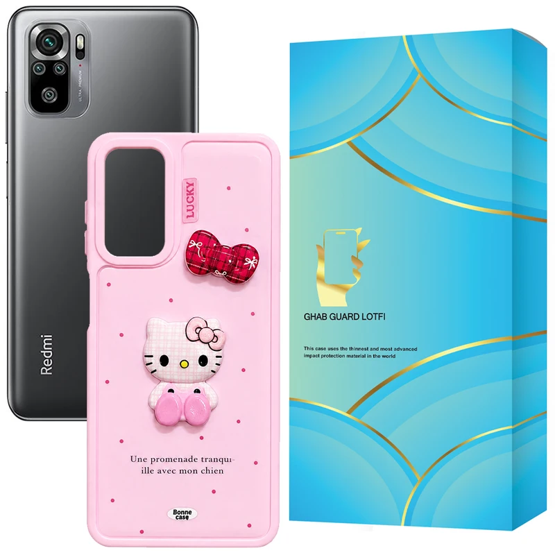 کاور قاب گارد لطفی مدل KITBOW مناسب برای گوشی موبایل شیائومی Redmi NOTE 10S