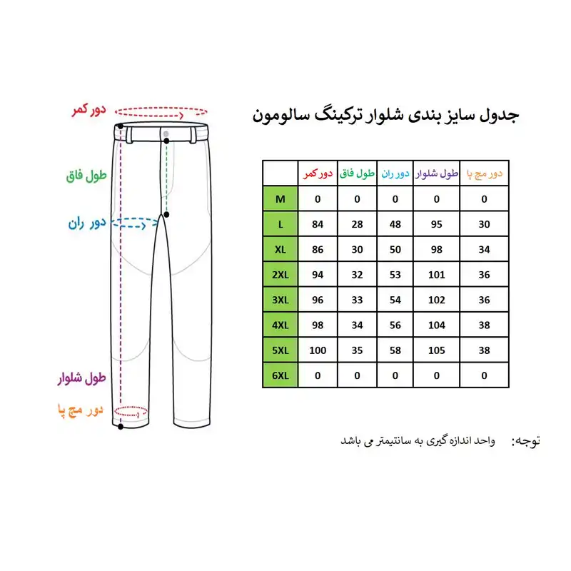 شلوار کوهنوردی مردانه مدل FF_1868