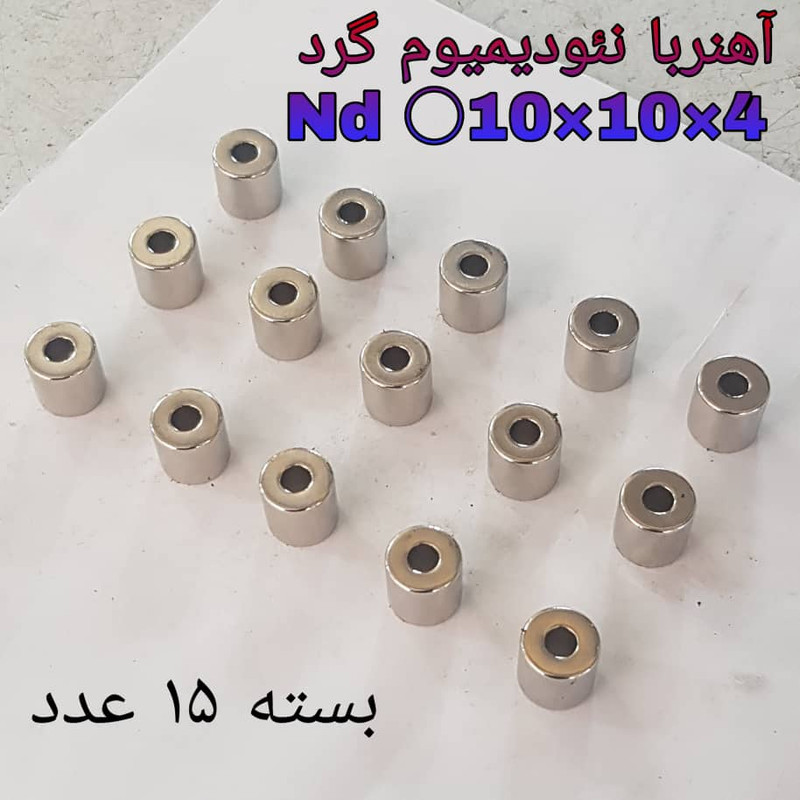 آهن ربا مدل AA10-10-4 کد 1835 بسته 15 عددی