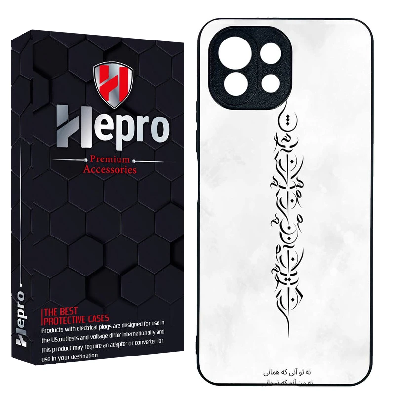 کاور هپرو طرح فانتزی مدل TPU مناسب برای گوشی موبایل شیائومی MI 11 LITE 4G / MI 11 LITE 5G NE