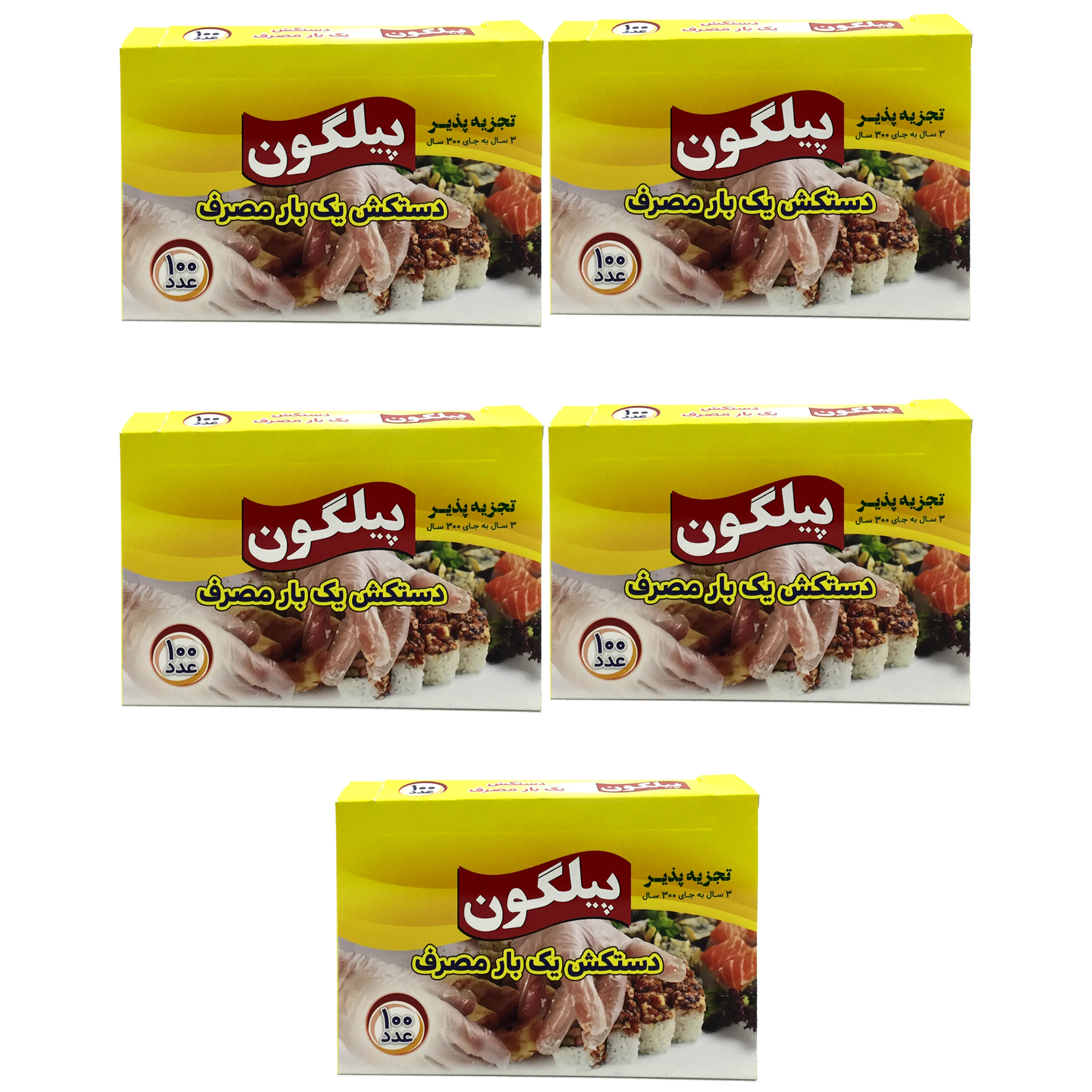  دستکش یکبار مصرف پیلگون مدل box بسته 500 عددی