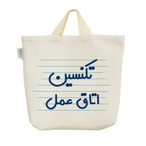ساک خرید خندالو مدل تکنسین اتاق عمل کد 4141