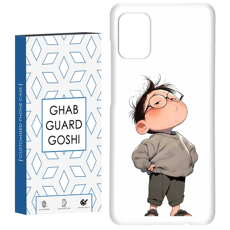 کاور قاب گارد گوشی طرح پسرانه کد Dimo-963 مناسب برای گوشی موبایل سامسونگ Galaxy A51