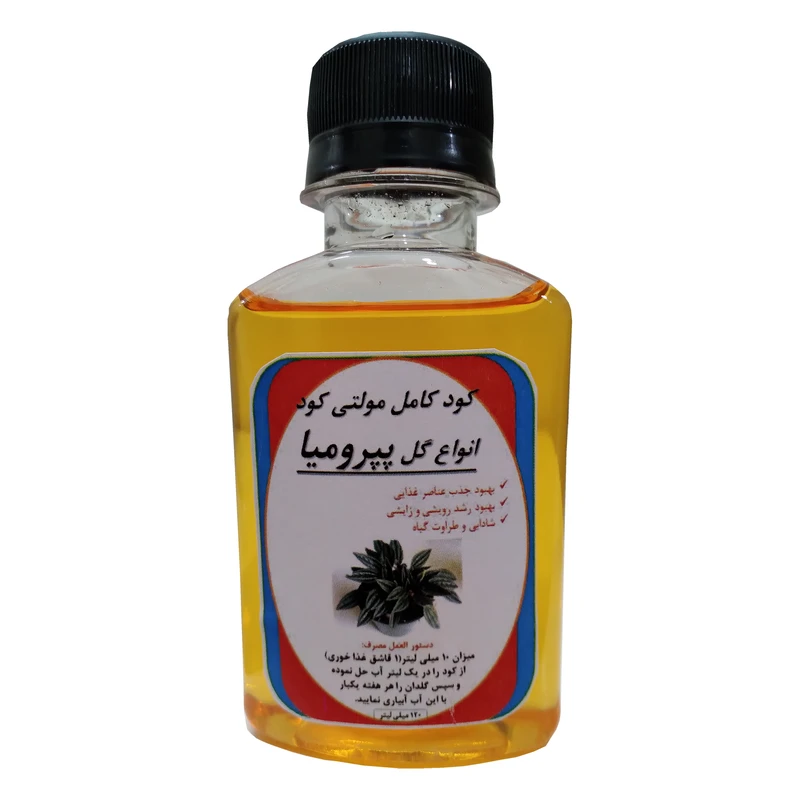 کود مایع مرکب مخصوص انواع پپرومیا مدل Z05 حجم 120 میلی لیتر