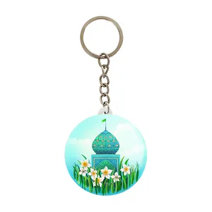 جاکلیدی خندالو مدل نیمه شعبان کودکانه کد 25550