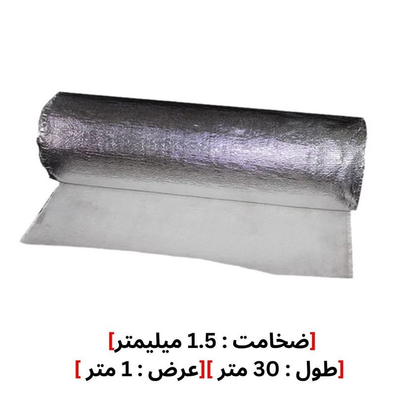 پارچه فایبرگلاس فویلدار نسوز مدل 1.5MM طول 30 متر