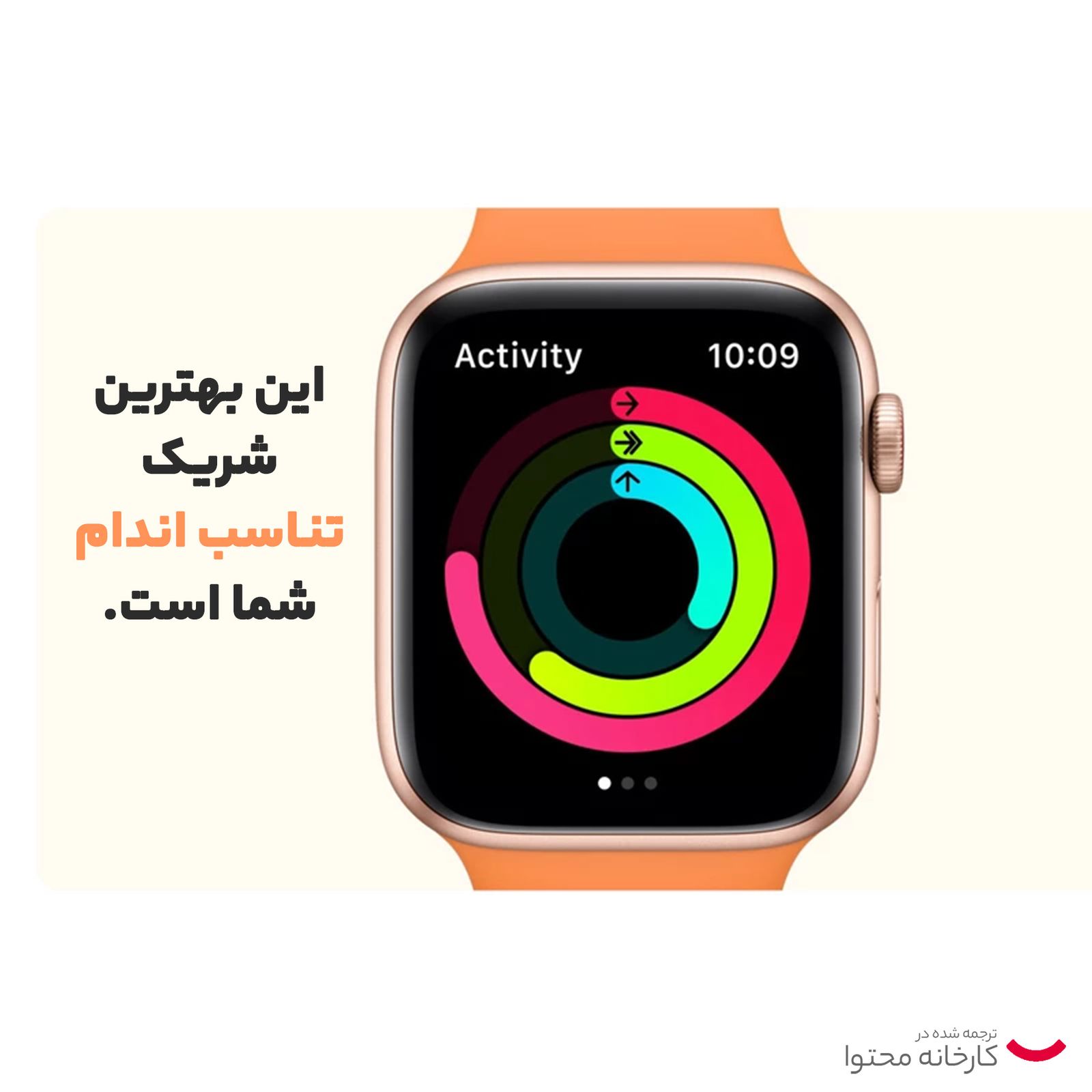 ساعت هوشمند اپل سری SE 2021 مدل  40mm Aluminum Case with Sport silicone Band   -  - 12