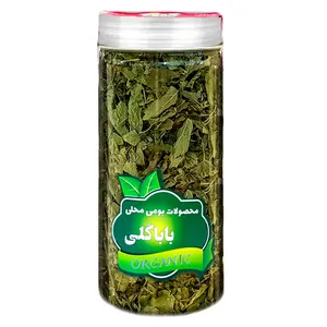 دمنوش بادرنجبویه ممتاز باباگلی - 55 گرم