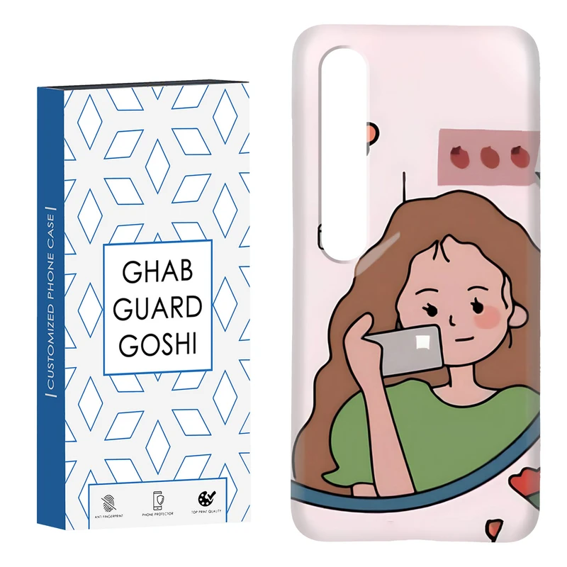 کاور قاب گارد گوشی طرح دخترانه  کد Dimo-005 مناسب برای گوشی موبایل شیائومی Mi 10 / Mi 10 pro