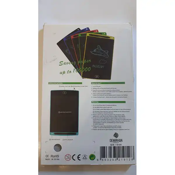 کاغذ دیجیتالی مدل baibian