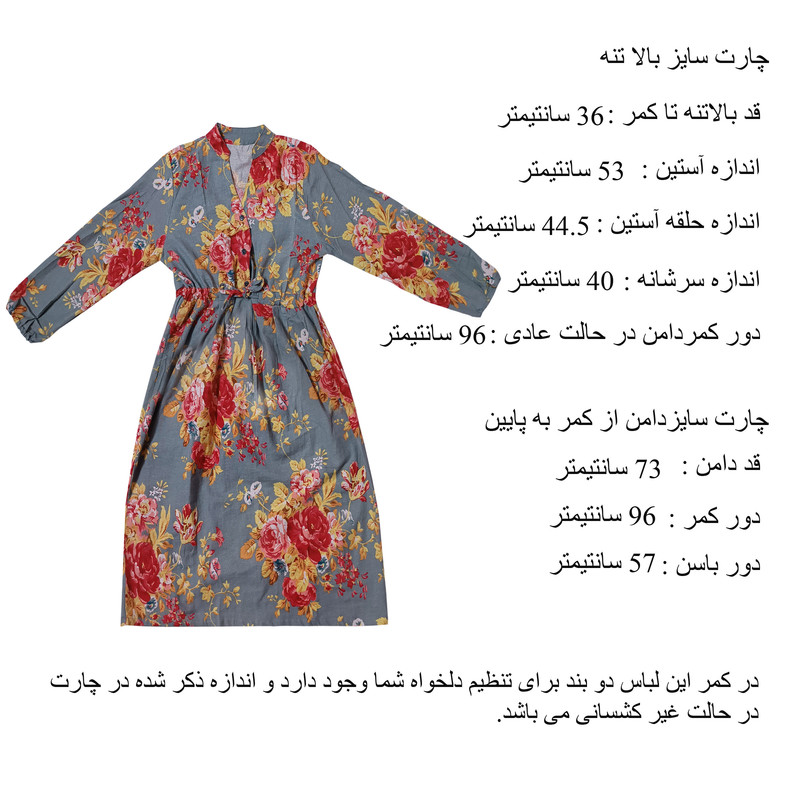 پیراهن زنانه مدل کفتان کد T5165