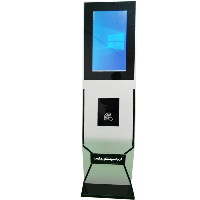 کیوسک لمسی ایستاده آریا سیستم جنوب مدل AR122