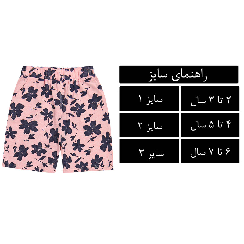 شلوارک دخترانه مدل SM-25