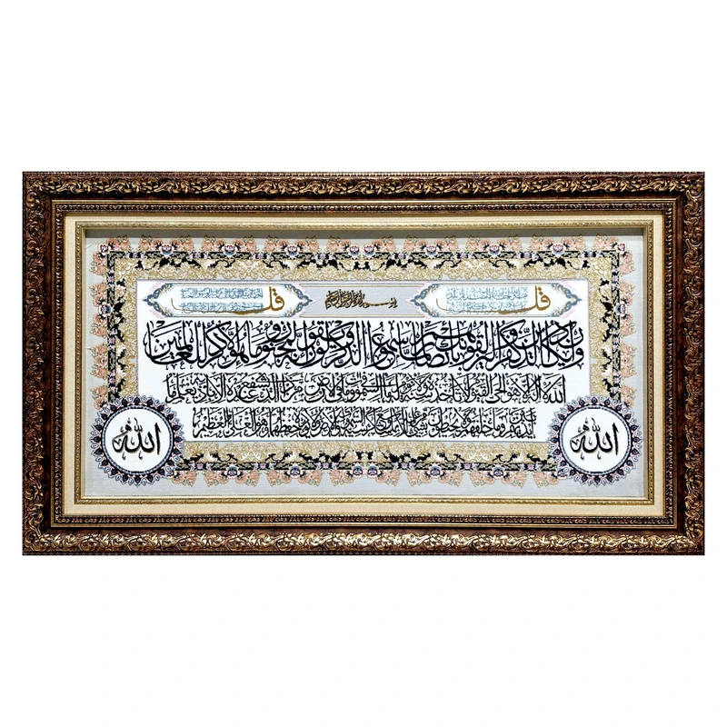 تابلو فرش ماشینی طرح وان یکاد مدل برجسته کد 311