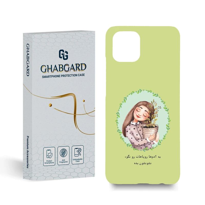 کاور قاب گارد مدل متن مناسب برای گوشی موبایل سامسونگ Galaxy A03