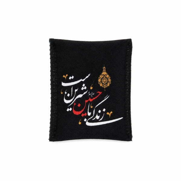 جانماز مدل جیبی مخمل کد 40002462