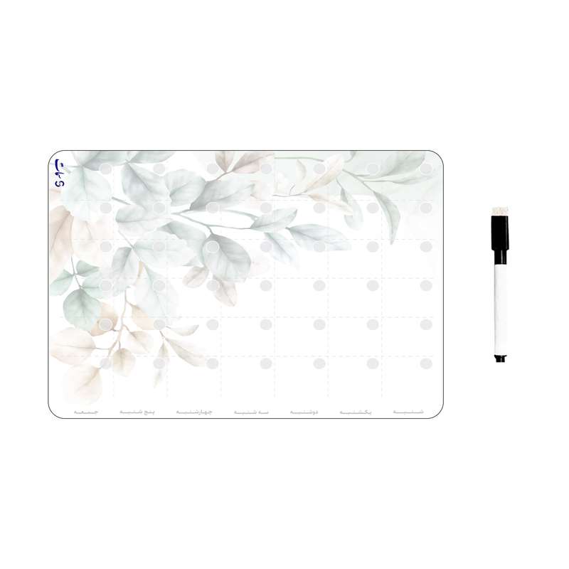 تخته وایت برد سمات مدل پلنر رو یخچالی کد 08 سایز 20x30 سانتی متر به همراه ماژیک