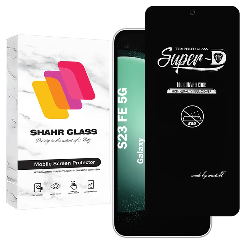 محافظ صفحه نمایش شهر گلس مدل SUPERDNSH مناسب برای گوشی موبایل سامسونگ  Galaxy S23 FE 5G