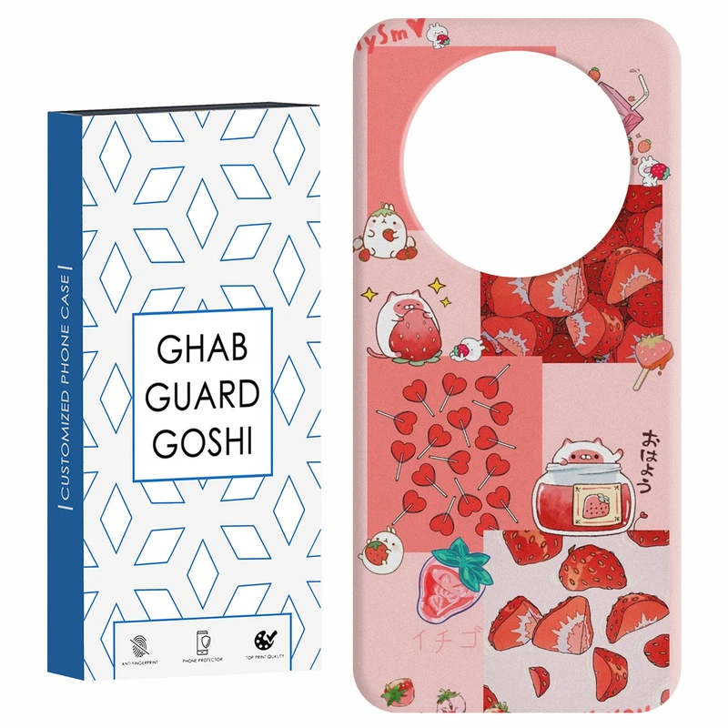 کاور قاب گارد گوشی طرح توت فرنگی کد Dimo-275 مناسب برای گوشی موبایل شیائومی Redmi A3 