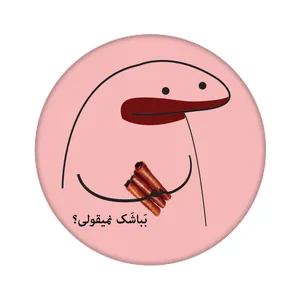 زیر لیوانی مدل میقولی کد 2448