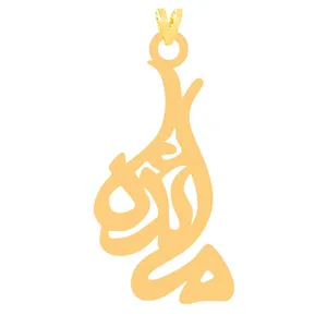 آویز گردنبند طلا 18 عیار زنانه الن نار مدل آويز   مائده LN31425